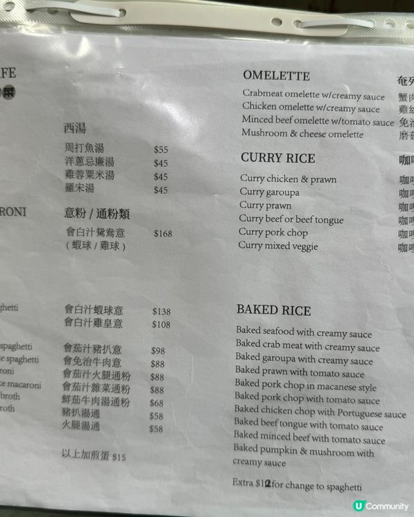 📍油麻地 穿越50年的香港🇭🇰電影🎬餐室💗