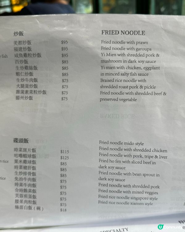 📍油麻地 穿越50年的香港🇭🇰電影🎬餐室💗