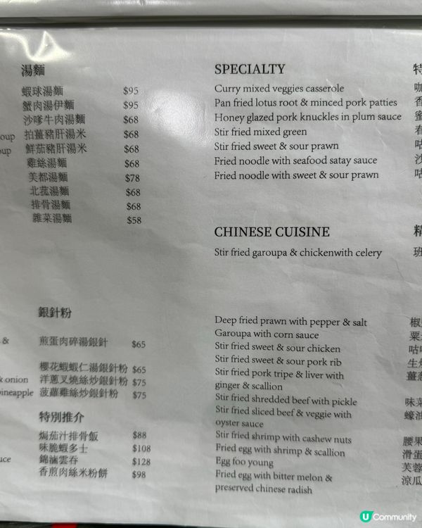 📍油麻地 穿越50年的香港🇭🇰電影🎬餐室💗