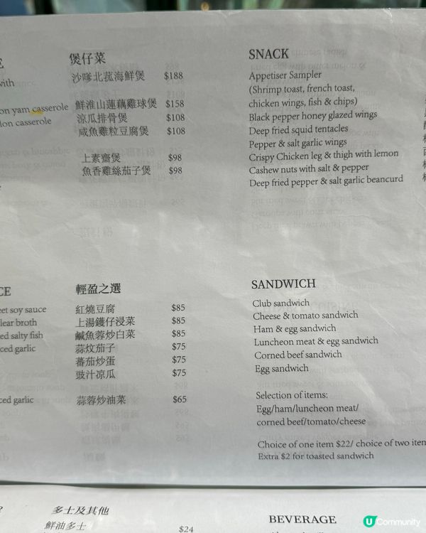 📍油麻地 穿越50年的香港🇭🇰電影🎬餐室💗