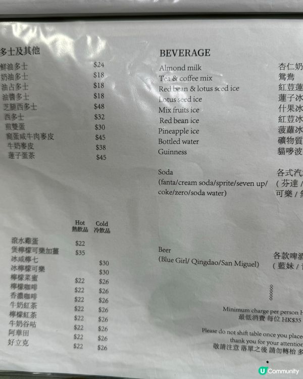 📍油麻地 穿越50年的香港🇭🇰電影🎬餐室💗