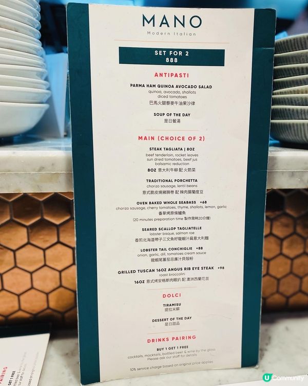 銅鑼灣➡️➡️➡️Mano