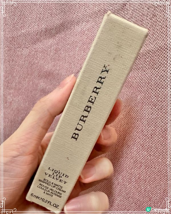 絲滑嘅Burberry絲絨霧彩液體唇膏