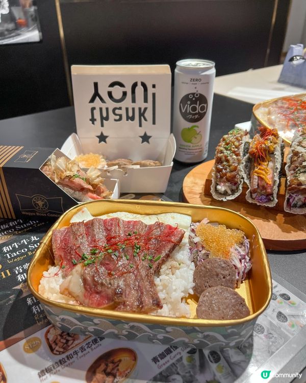 ʚ♡ 和牛ᴛᴀᴄᴏ ꜱᴜꜱʜɪ特別又美味 ♡ɞ