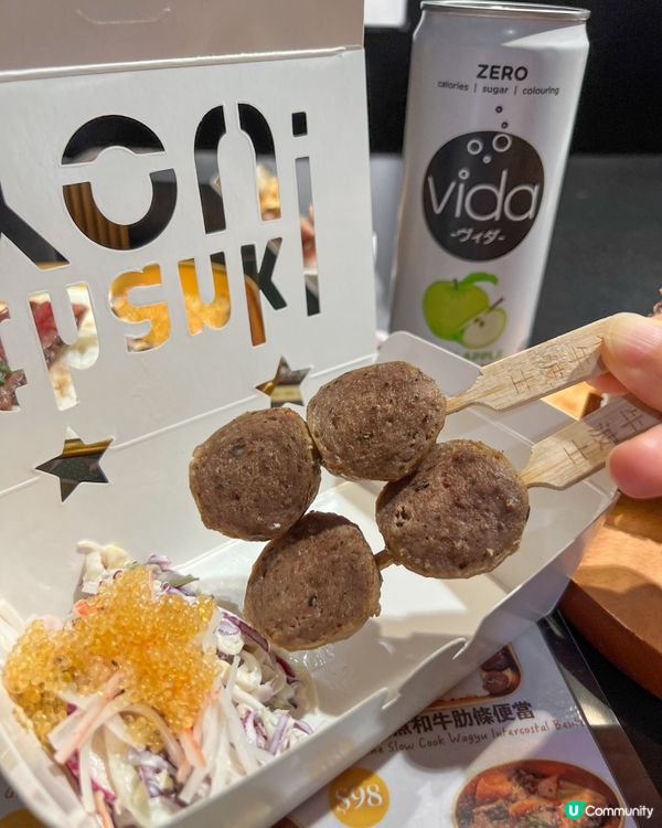 ʚ♡ 和牛ᴛᴀᴄᴏ ꜱᴜꜱʜɪ特別又美味 ♡ɞ