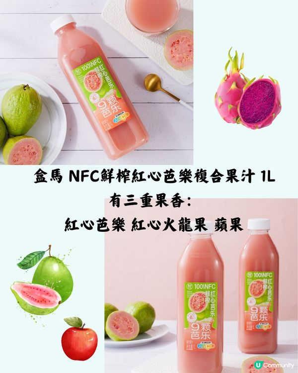 深圳盒馬4月必買新品+限時優惠🔥仲有港人專屬優惠碼‼️