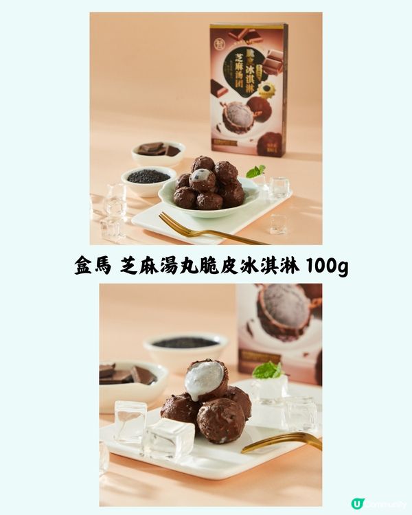 深圳盒馬4月必買新品+限時優惠🔥仲有港人專屬優惠碼‼️