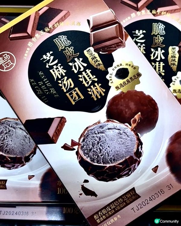 深圳盒馬4月必買新品+限時優惠🔥仲有港人專屬優惠碼‼️