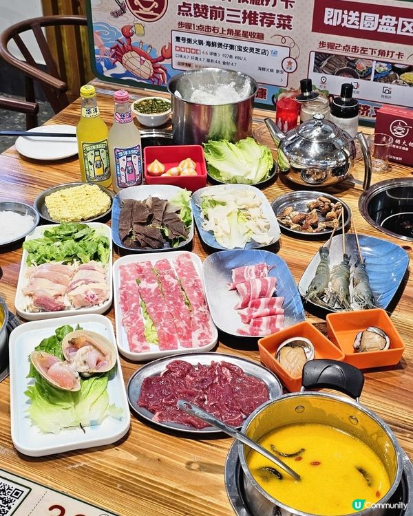 📍 深圳必吃！ 生猛海鮮～壹號粥火鍋•海鮮煲仔粥🍲