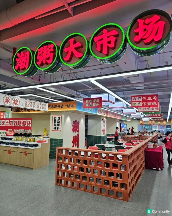 📍 深圳必吃！ 現撈活海鮮～舟記海鮮市集火鍋🍲