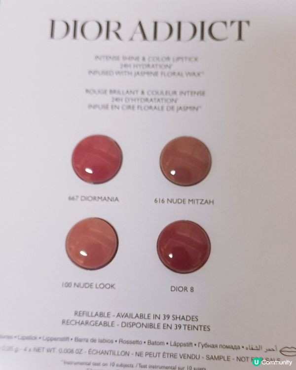 Dior Addict 鏡光誘惑唇膏 [唇色實測]