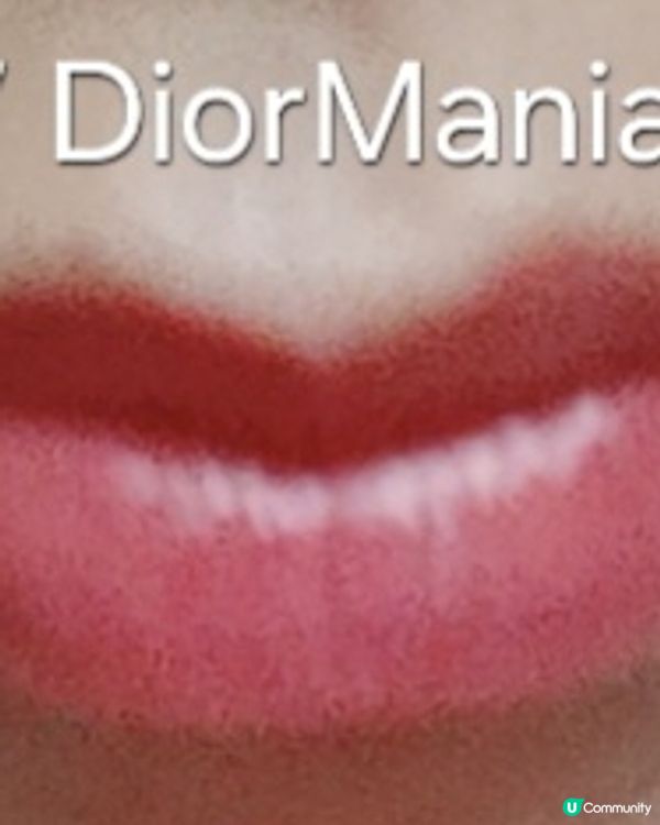 Dior Addict 鏡光誘惑唇膏 [唇色實測]