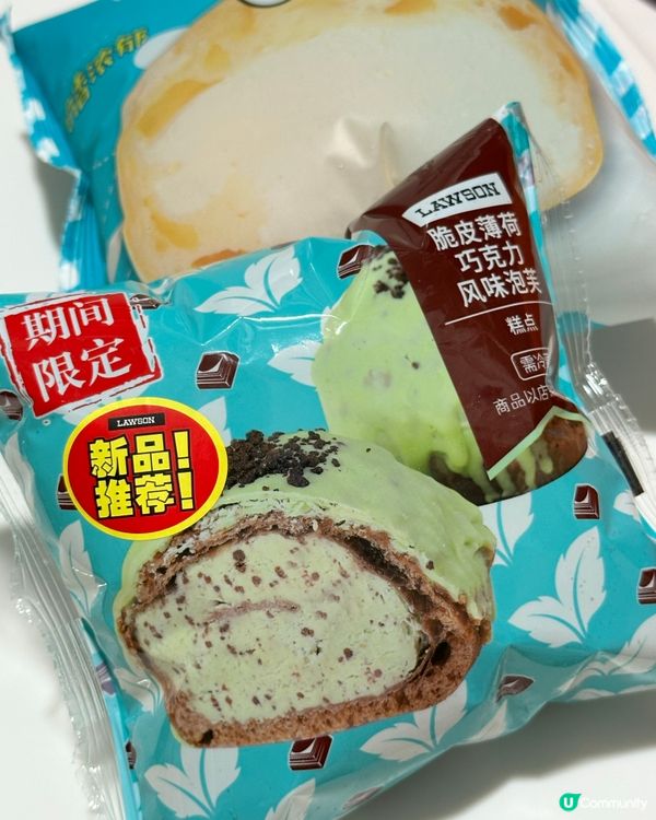 羅森便利店-脆皮薄荷朱古力泡芙