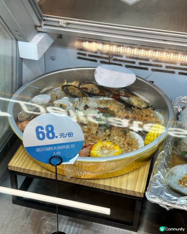 🇨🇳深圳盒馬鮮生！ 68蚊超抵食嘅海鮮拼盤！