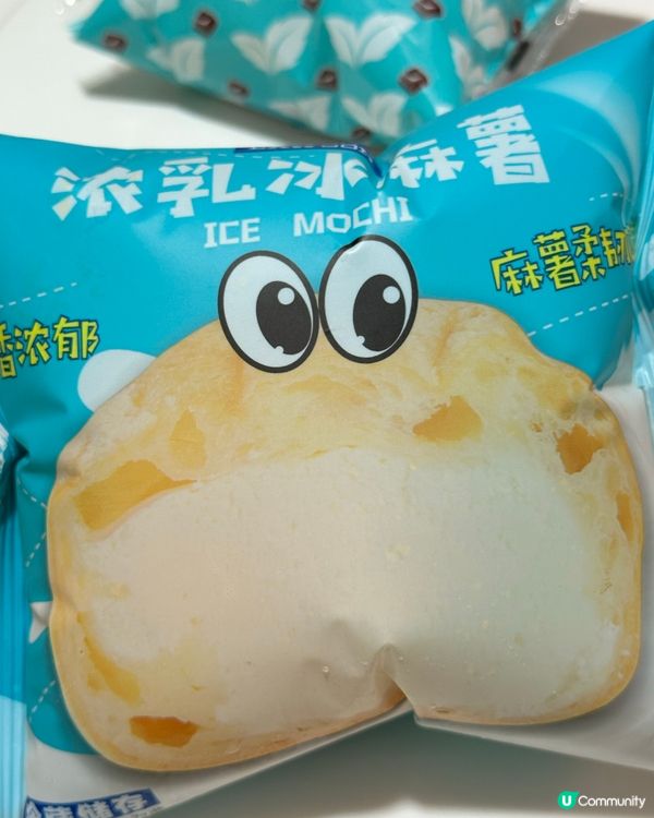 🇨🇳羅森便利店-濃乳冰麻糬