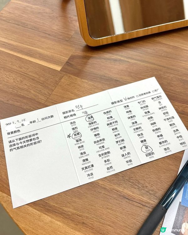 韓國📸必須體驗的証件照拍攝