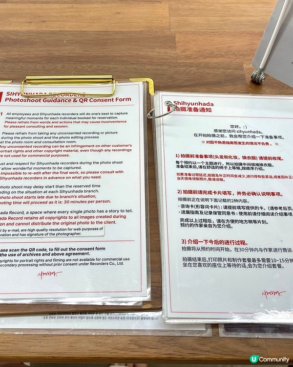 韓國📸必須體驗的証件照拍攝