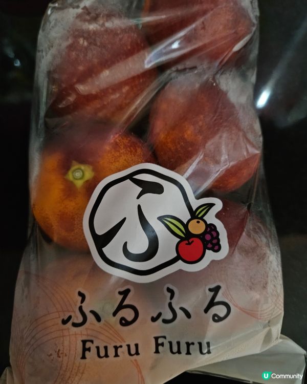 日本血橙 Blood  Orange 