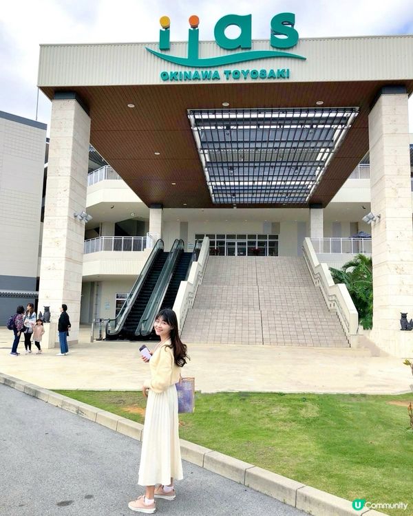 沖繩南部最大商場「iias沖繩豐崎」