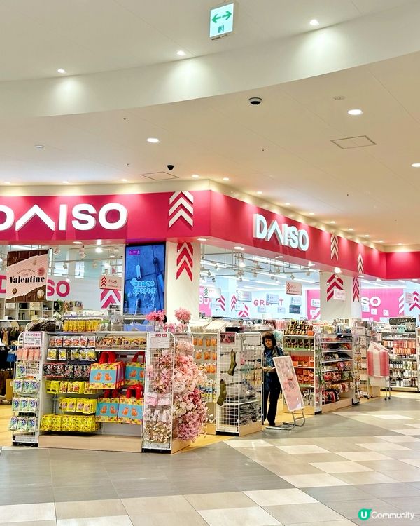 沖繩南部最大商場「iias沖繩豐崎」