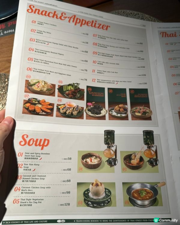 沙田新城市廣場新開的泰國菜 Here Thai Market...