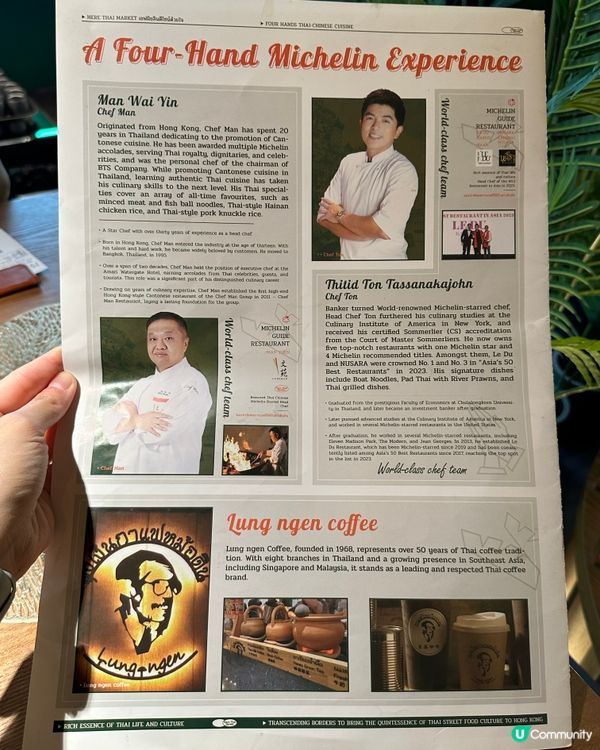 沙田新城市廣場新開的泰國菜 Here Thai Market...