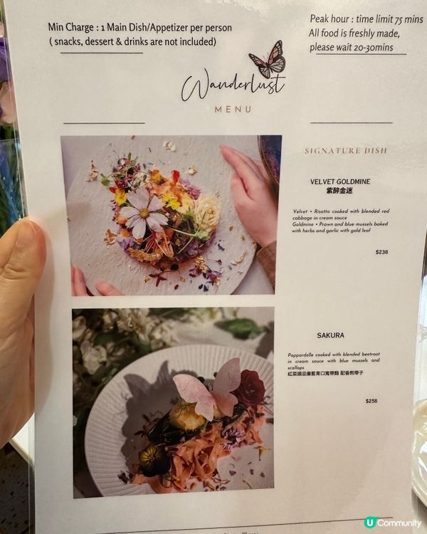 夢幻少女風格主題餐廳