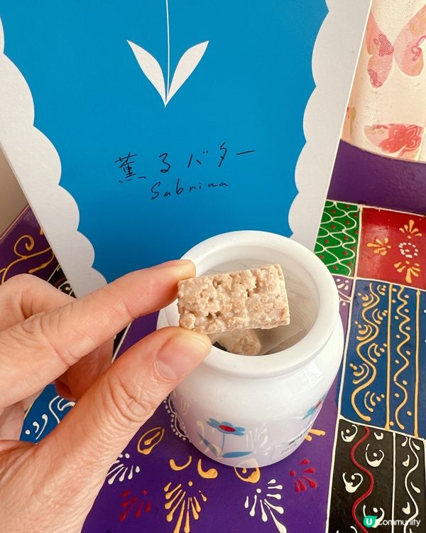 板急人氣排隊店 - Sabrina蝴蝶酥