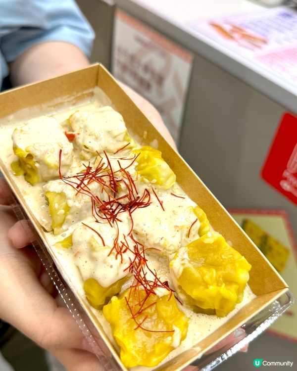 #紅磡燒賣專門店