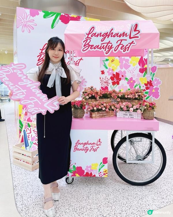 🎀旺角朗豪坊大型美妝概念店✨「LANGHAM BEAUTY」半年一度的 #LanghamBeautyFest 購物盛典又來了