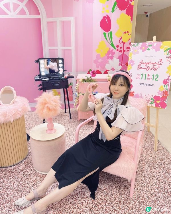 🎀旺角朗豪坊大型美妝概念店✨「LANGHAM BEAUTY」半年一度的 #LanghamBeautyFest 購物盛典又來了