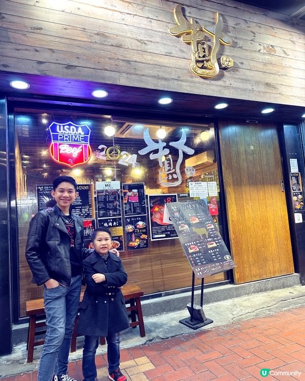 荃灣高質石燒牛扒店