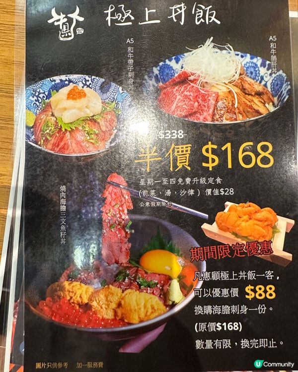 荃灣高質石燒牛扒店