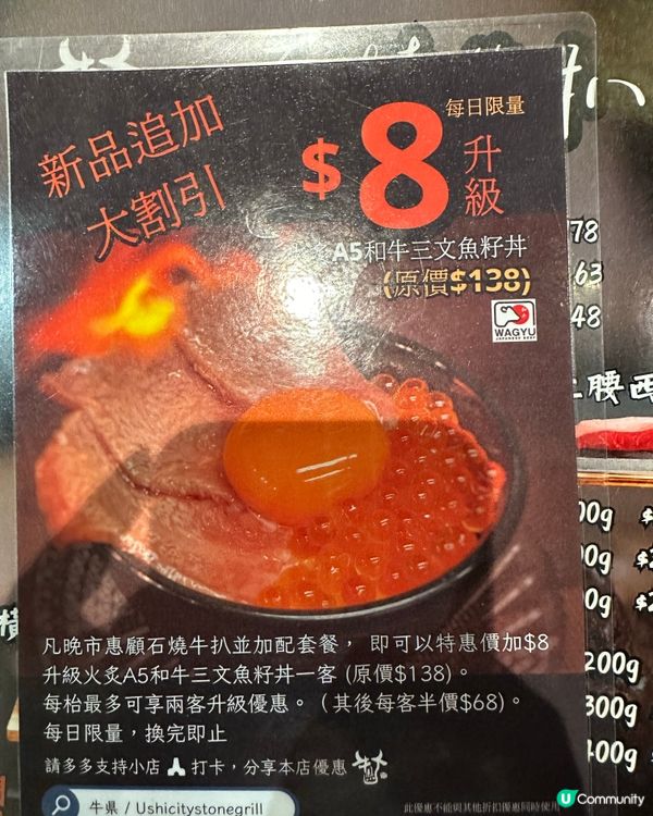 荃灣高質石燒牛扒店