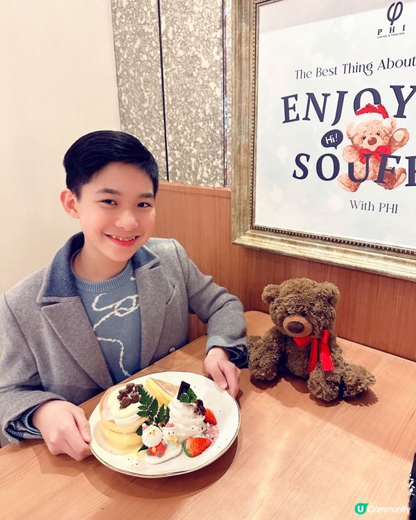 九龍灣熊仔主題pancake