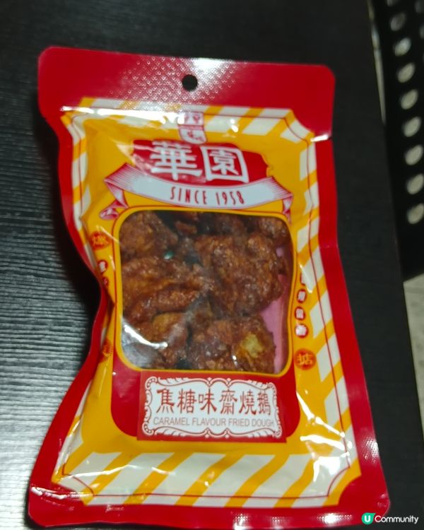 點解會出啲咁嘅口味