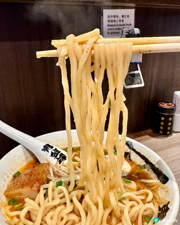 自選辣度及麻度拉麵🍜
