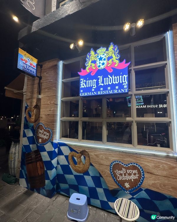 大大隻德國豬手