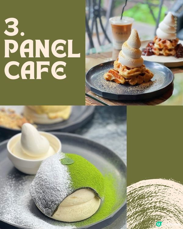 京都8間必去cafe推薦☕️打卡之選✨