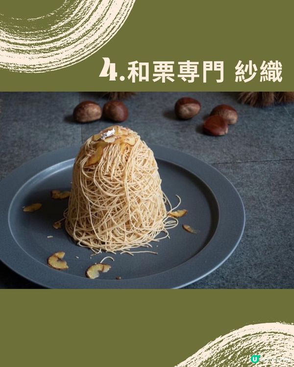 京都8間必去cafe推薦☕️打卡之選✨