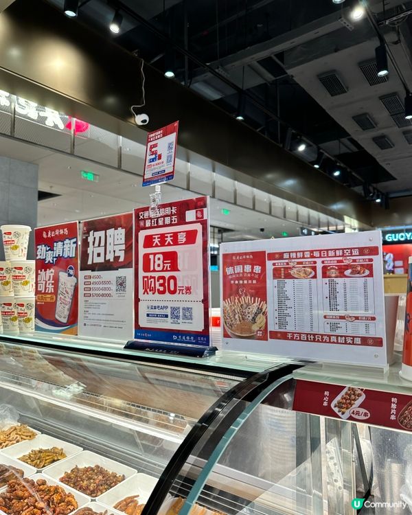 🇨🇳深圳食串推薦！廖記棒棒雞