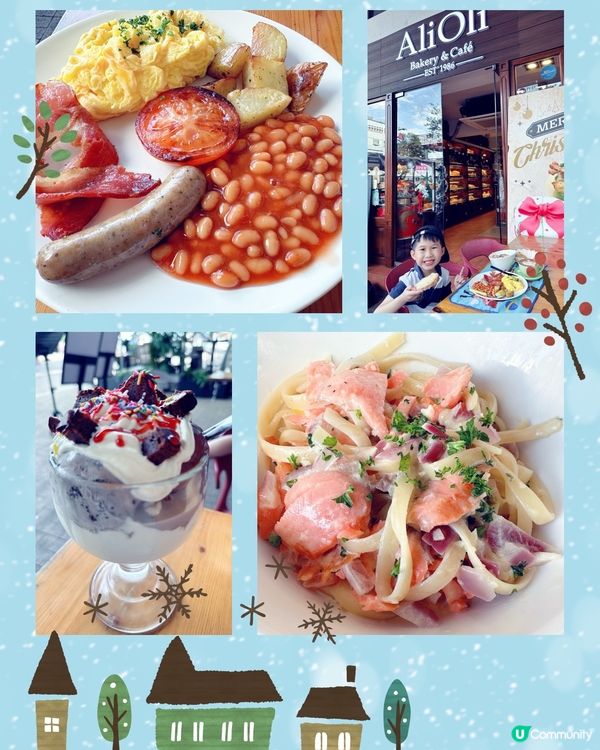 西貢休閒寫意餐廳