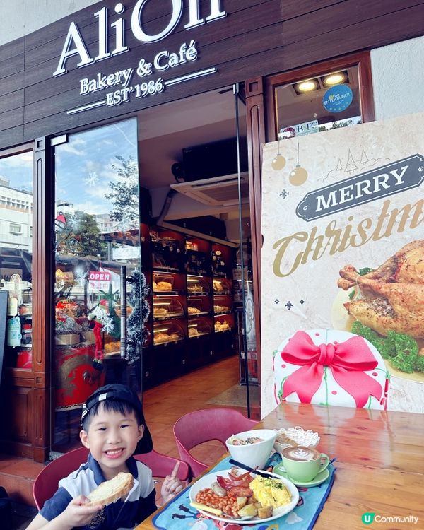 西貢休閒寫意餐廳