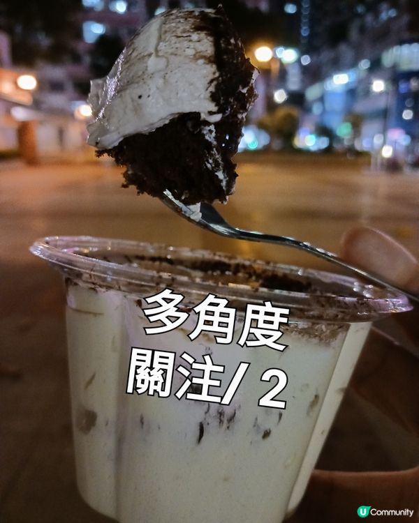 Tiramisu：控出沒