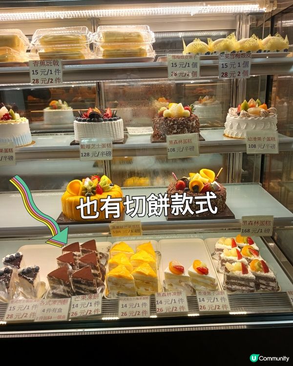 Tiramisu：控出沒