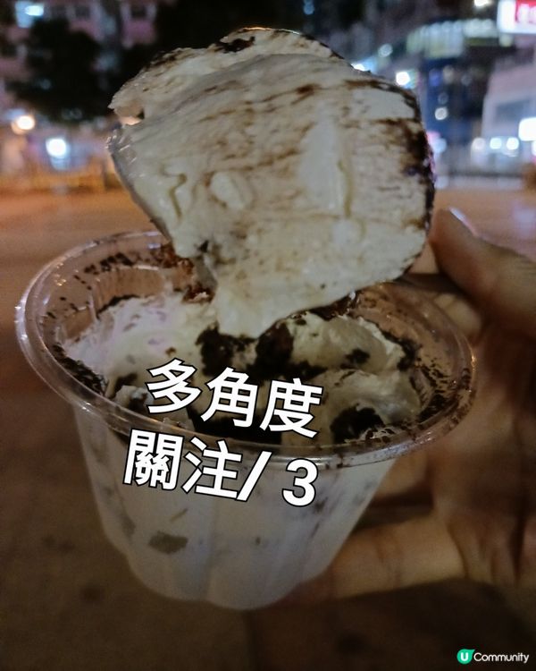 Tiramisu：控出沒