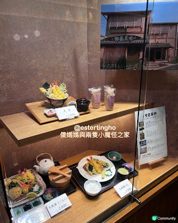 東京自由行💕押上│晴空塔。食天婦羅飯 🩷 天丼黑 🩷 天丼白