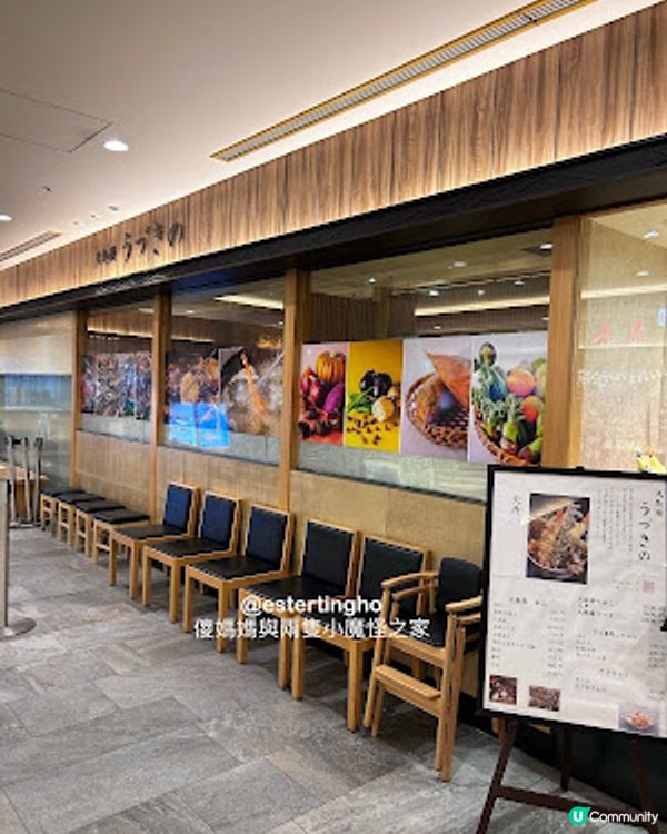 東京自由行💕押上│晴空塔。食天婦羅飯 🩷 天丼黑 🩷 天丼白