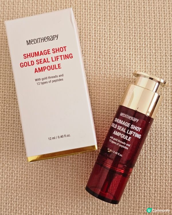 🤍Meditherapy 在家享受韓國居家護膚