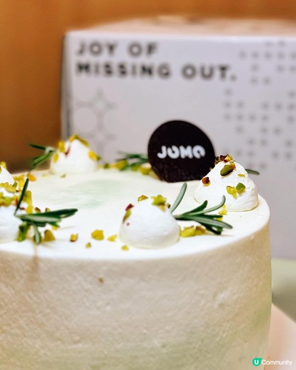 🥳 太～～～～～鬆軟！開心果味！